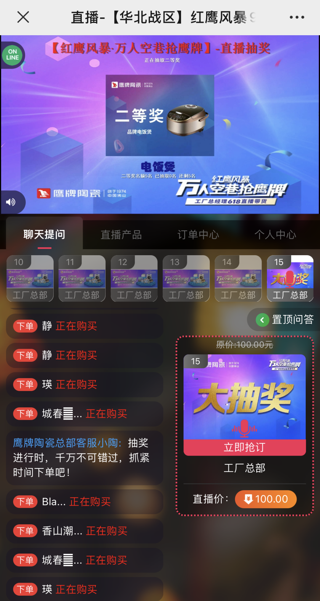 万人空巷抢觊发k8旗舰厅｜觊发k8旗舰厅陶瓷618全国联动大促活动火爆收官！(图6)