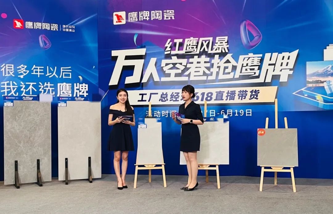 万人空巷抢觊发k8旗舰厅｜觊发k8旗舰厅陶瓷618全国联动大促活动火爆收官！(图8)