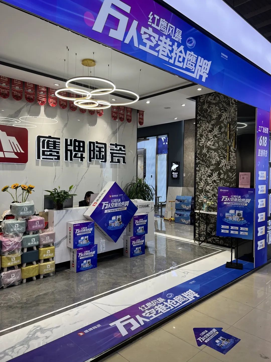 万人空巷抢觊发k8旗舰厅｜觊发k8旗舰厅陶瓷618全国联动大促活动火爆收官！(图10)