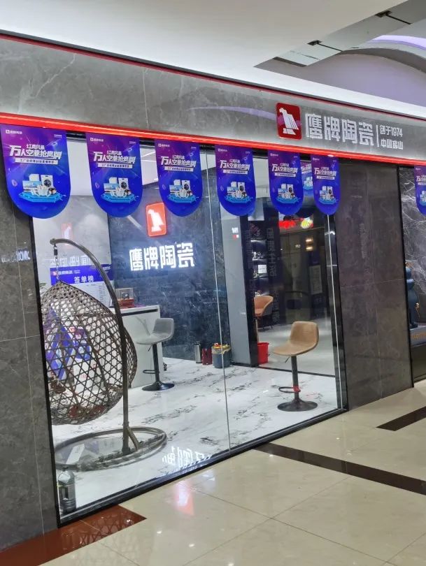 万人空巷抢觊发k8旗舰厅｜觊发k8旗舰厅陶瓷618全国联动大促活动火爆收官！(图11)