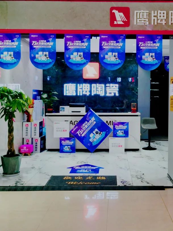 万人空巷抢觊发k8旗舰厅｜觊发k8旗舰厅陶瓷618全国联动大促活动火爆收官！(图12)