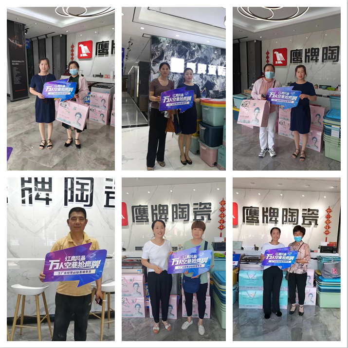 万人空巷抢觊发k8旗舰厅｜觊发k8旗舰厅陶瓷618全国联动大促活动火爆收官！(图22)