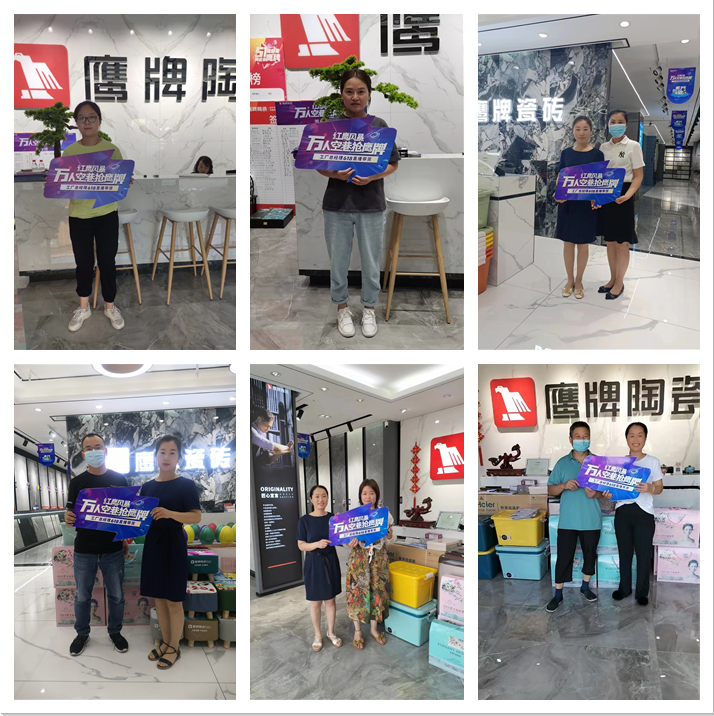 万人空巷抢觊发k8旗舰厅｜觊发k8旗舰厅陶瓷618全国联动大促活动火爆收官！(图23)