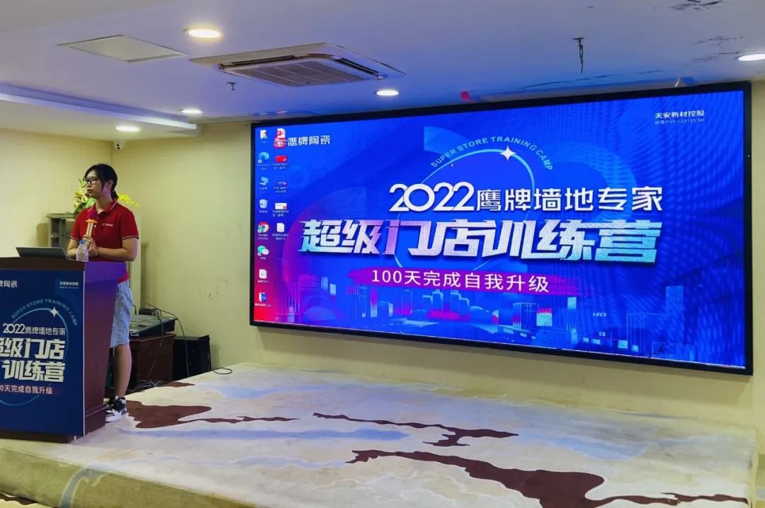 2022觊发k8旗舰厅墙地专家超级门店训练营开营啦！(图1)