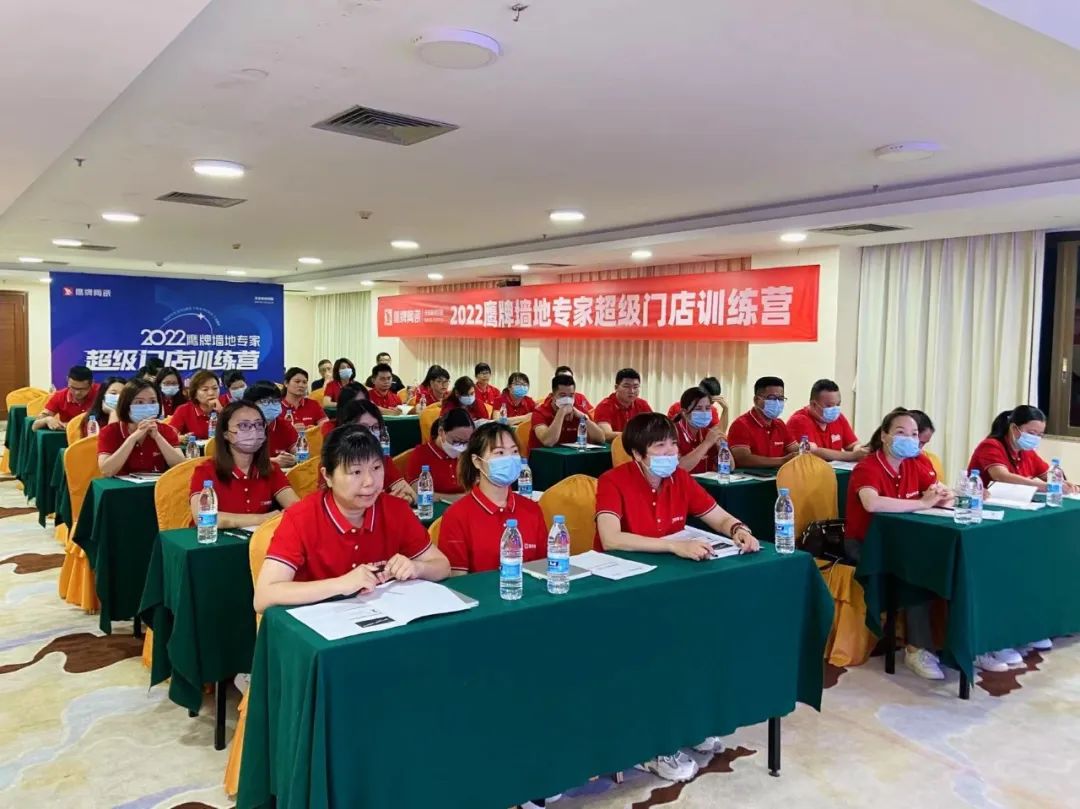 2022觊发k8旗舰厅墙地专家超级门店训练营开营啦！(图4)