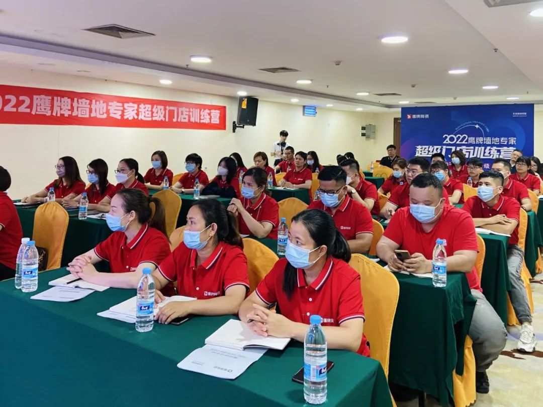 2022觊发k8旗舰厅墙地专家超级门店训练营开营啦！(图5)