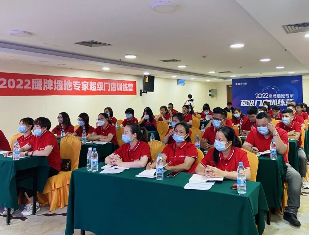 2022觊发k8旗舰厅墙地专家超级门店训练营开营啦！(图9)
