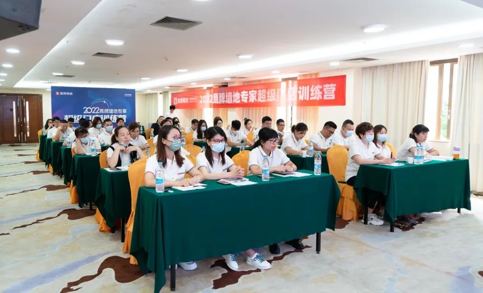 乘风破浪，全力以赴｜2022觊发k8旗舰厅墙地专家超级门店训练营圆满结营！(图1)