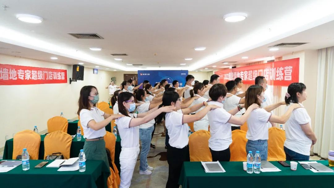乘风破浪，全力以赴｜2022觊发k8旗舰厅墙地专家超级门店训练营圆满结营！(图4)