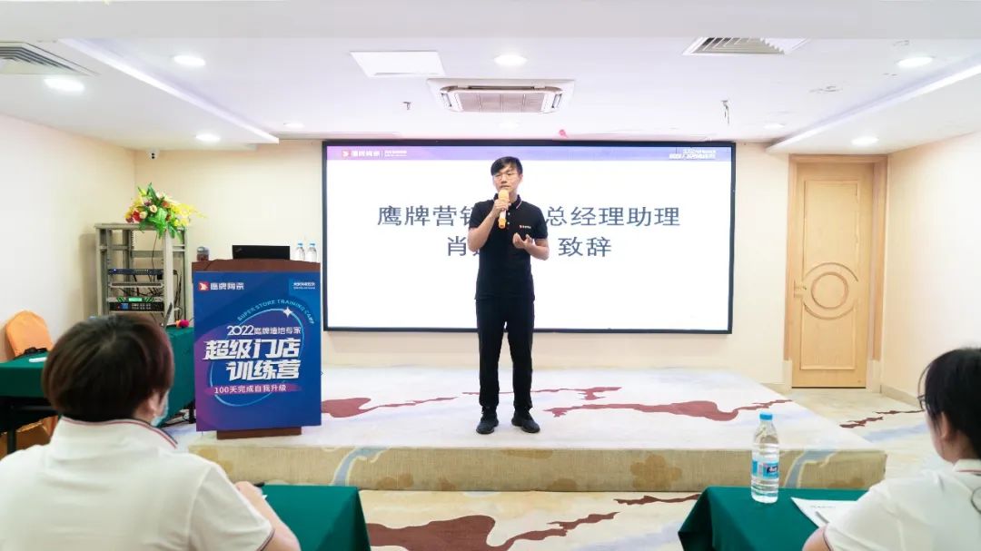 乘风破浪，全力以赴｜2022觊发k8旗舰厅墙地专家超级门店训练营圆满结营！(图5)