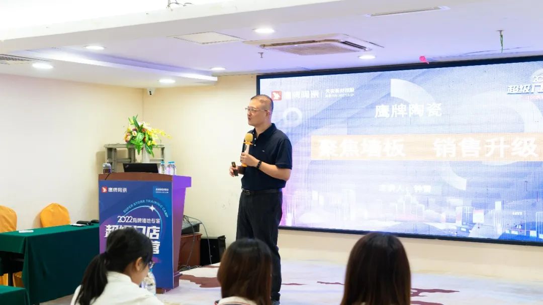 乘风破浪，全力以赴｜2022觊发k8旗舰厅墙地专家超级门店训练营圆满结营！(图6)