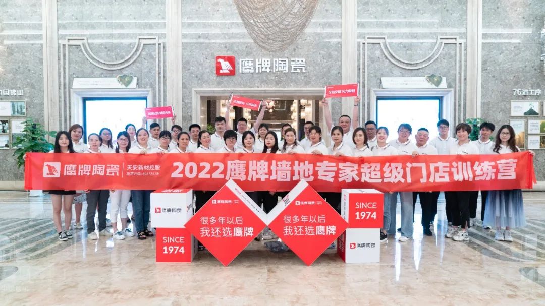 乘风破浪，全力以赴｜2022觊发k8旗舰厅墙地专家超级门店训练营圆满结营！(图15)