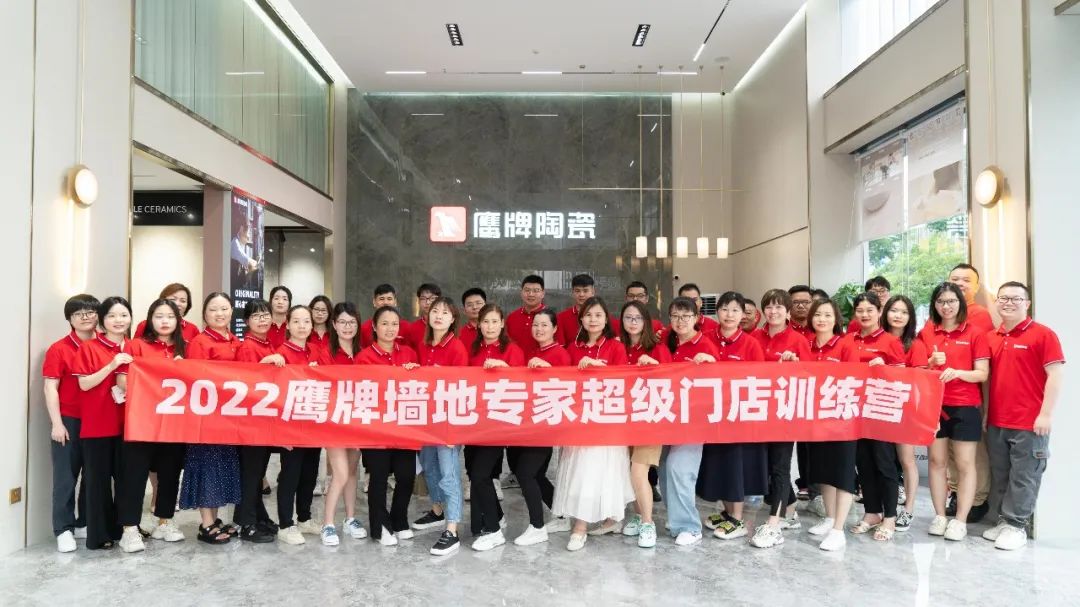 乘风破浪，全力以赴｜2022觊发k8旗舰厅墙地专家超级门店训练营圆满结营！(图16)