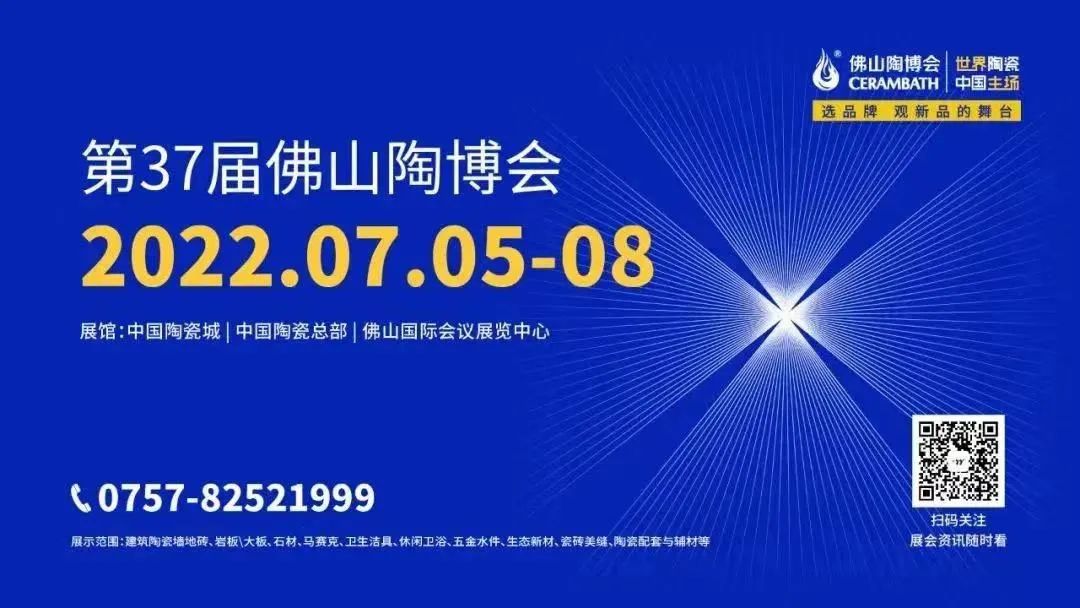 陶博会必看｜觊发k8旗舰厅墙地专家店，于U创中心“展翅翱翔”(图1)