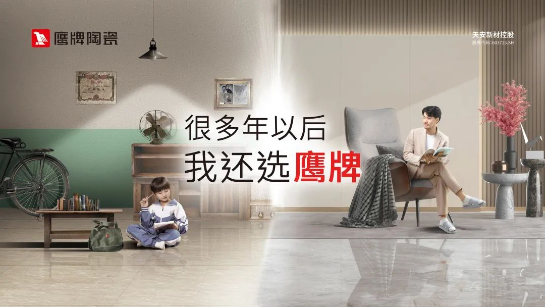 不想卖砖内卷？让客单价增长50%的模式了解一下(图12)