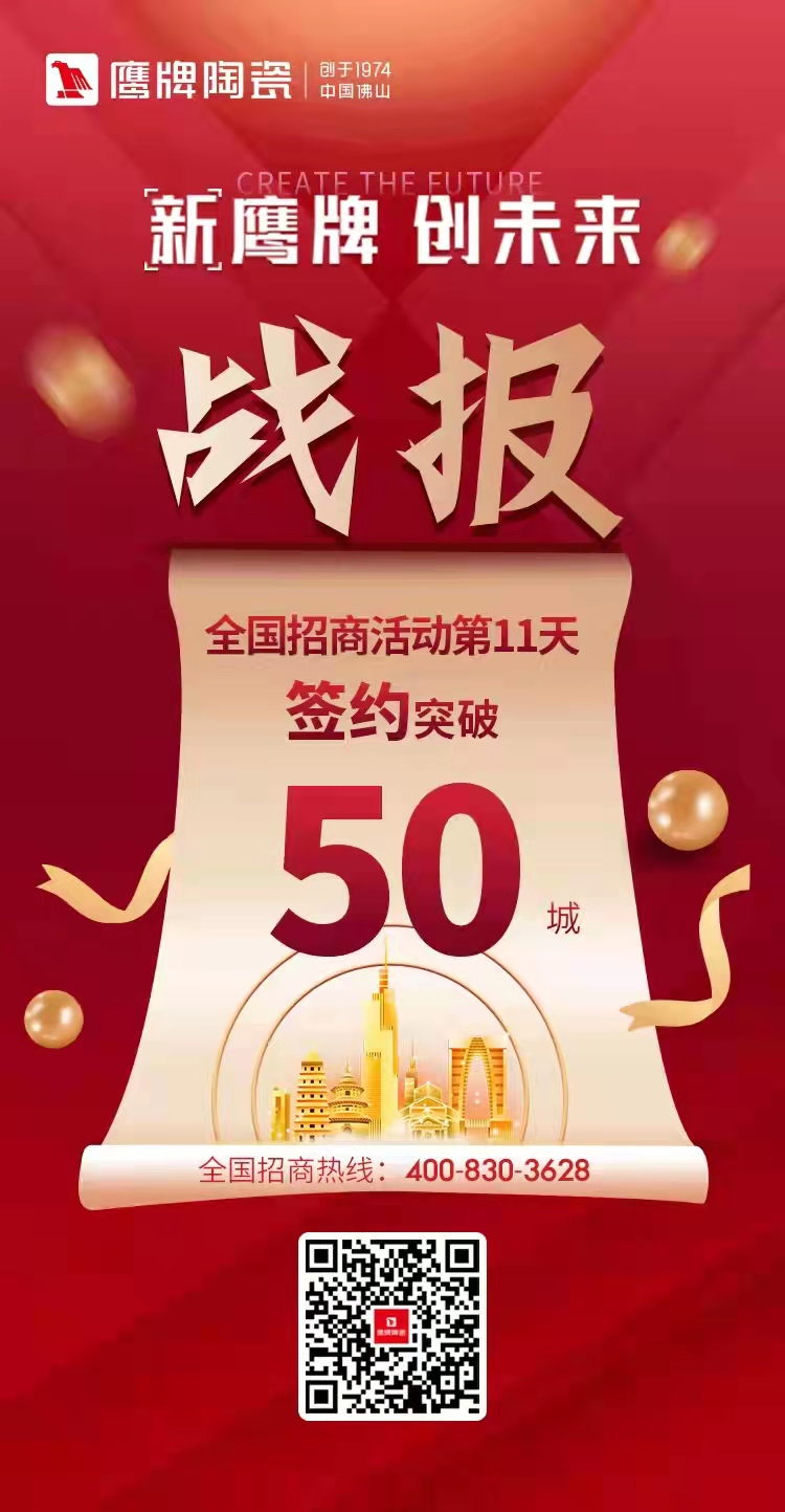 十余天锁定211城！陶业新一轮招商大战掀起，为什么他们都选择觊发k8旗舰厅？(图1)
