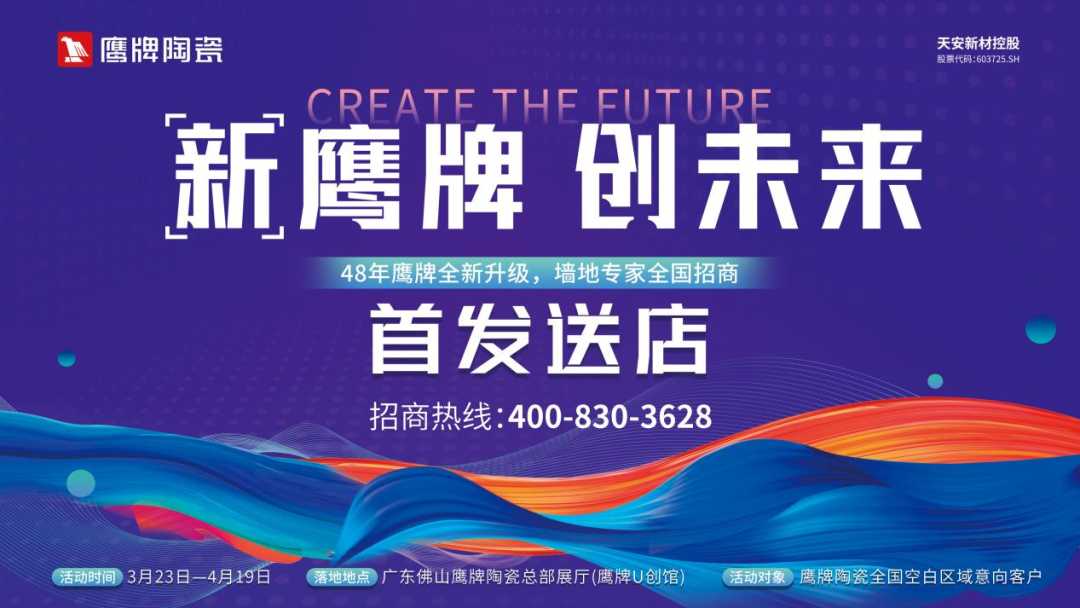 十余天锁定211城！陶业新一轮招商大战掀起，为什么他们都选择觊发k8旗舰厅？(图2)