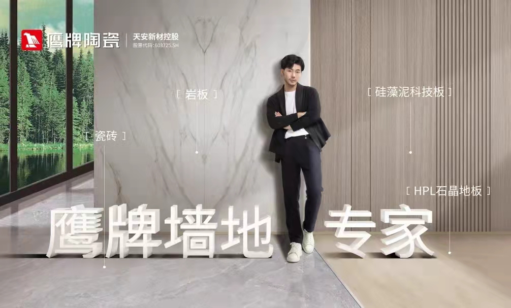 十余天锁定211城！陶业新一轮招商大战掀起，为什么他们都选择觊发k8旗舰厅？(图6)