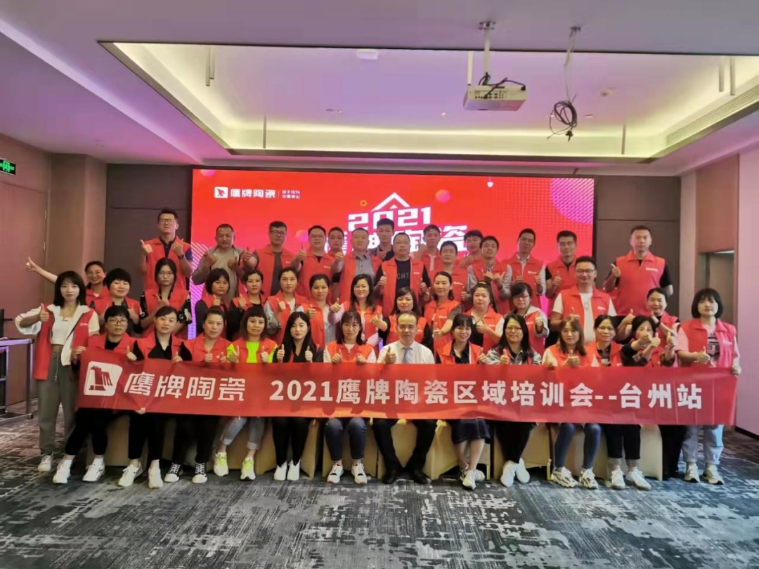 十余天锁定211城！陶业新一轮招商大战掀起，为什么他们都选择觊发k8旗舰厅？(图16)