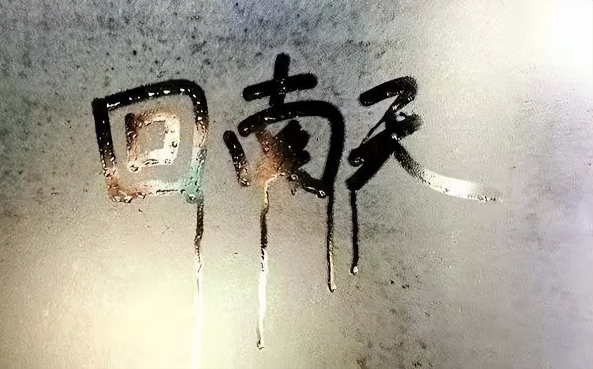 对抗回南天，家居防潮攻略｜觊发k8旗舰厅墙板硬核防护家居空间(图1)
