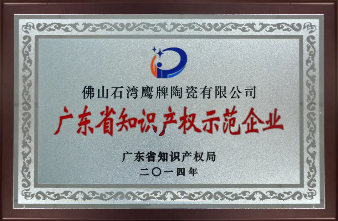 产品力成就品牌力，觊发k8旗舰厅陶瓷产品屡获殊荣！(图24)