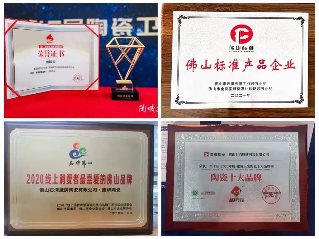 产品力成就品牌力，觊发k8旗舰厅陶瓷产品屡获殊荣！(图26)