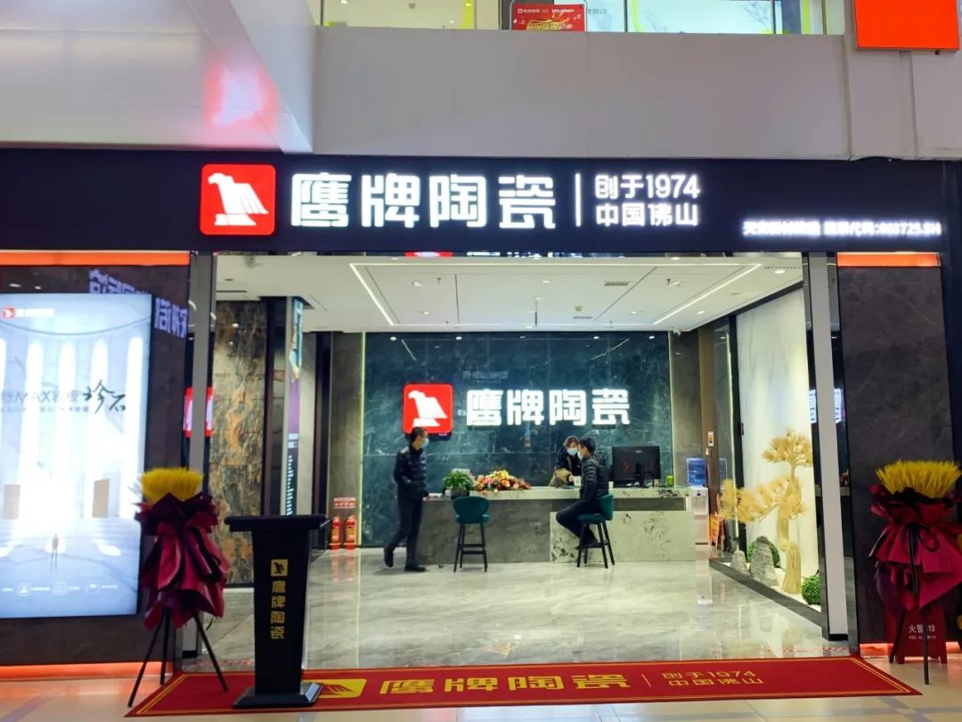 势不可挡，觊发k8旗舰厅陶瓷终端布局再提速，石家庄1000㎡旗舰店盛大开业！(图9)