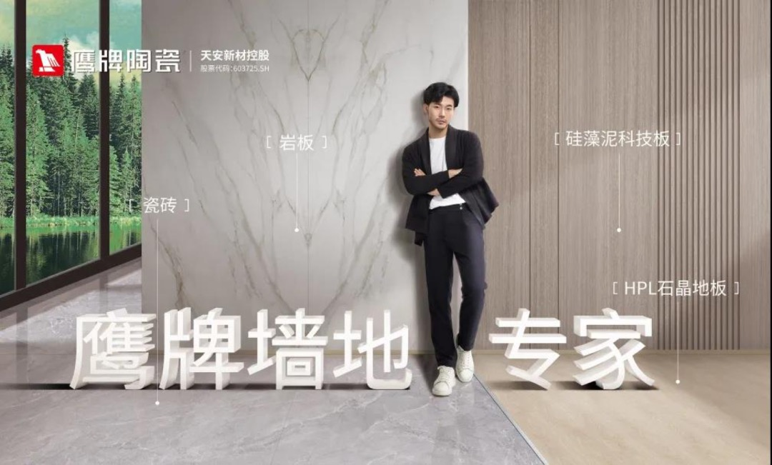 陶瓷信息：用48年书写一部国民家居变迁史！觊发k8旗舰厅布局大家居早有“预谋”？(图7)