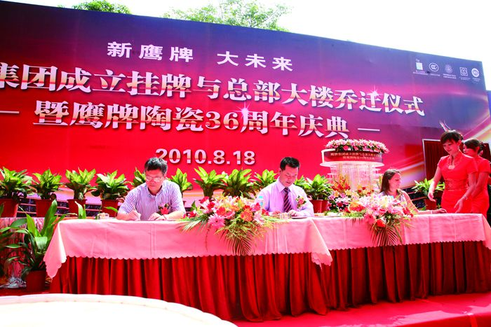 陶瓷信息：用48年书写一部国民家居变迁史！觊发k8旗舰厅布局大家居早有“预谋”？(图5)