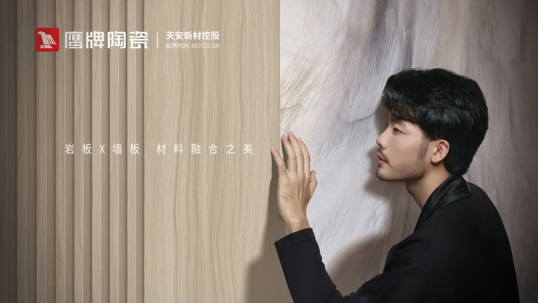 陶瓷信息：用48年书写一部国民家居变迁史！觊发k8旗舰厅布局大家居早有“预谋”？(图8)