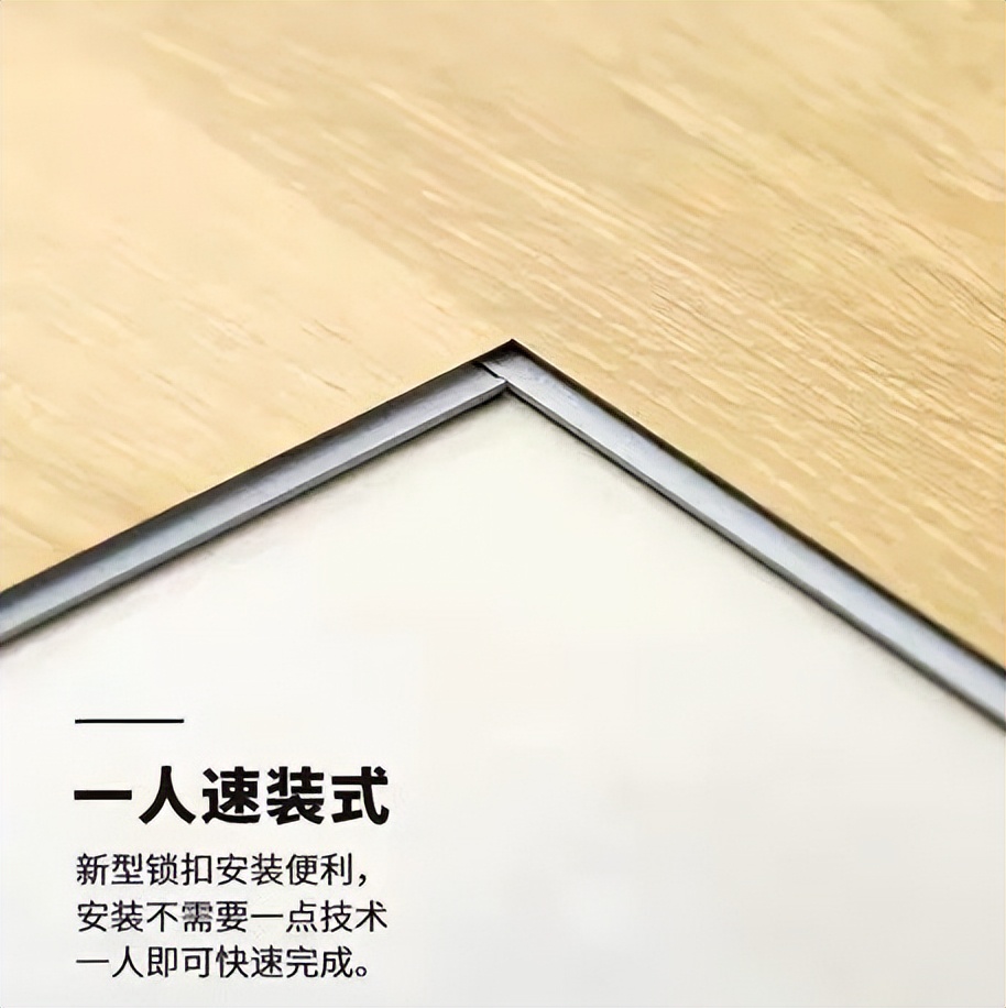 觊发k8旗舰厅HPL石晶地板｜给生活加点不一样的色彩(图19)
