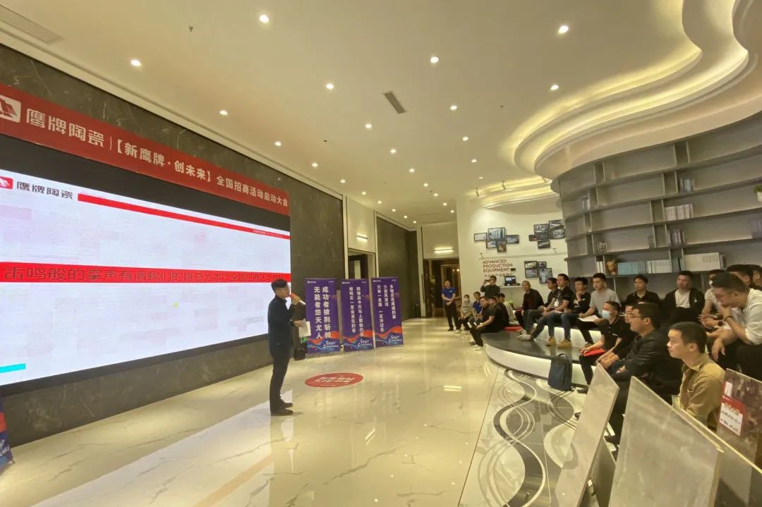 新觊发k8旗舰厅，创未来｜觊发k8旗舰厅陶瓷春季招商全面启动！