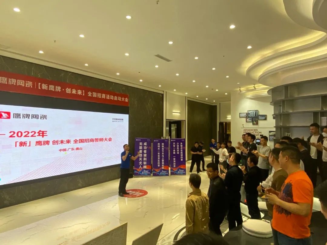新觊发k8旗舰厅，创未来｜觊发k8旗舰厅陶瓷春季招商全面启动！(图4)