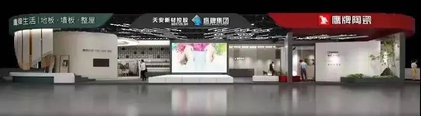 企业家大会载誉归来，董事长精彩发言：打造泛家居领域的消费者数据公司(图6)