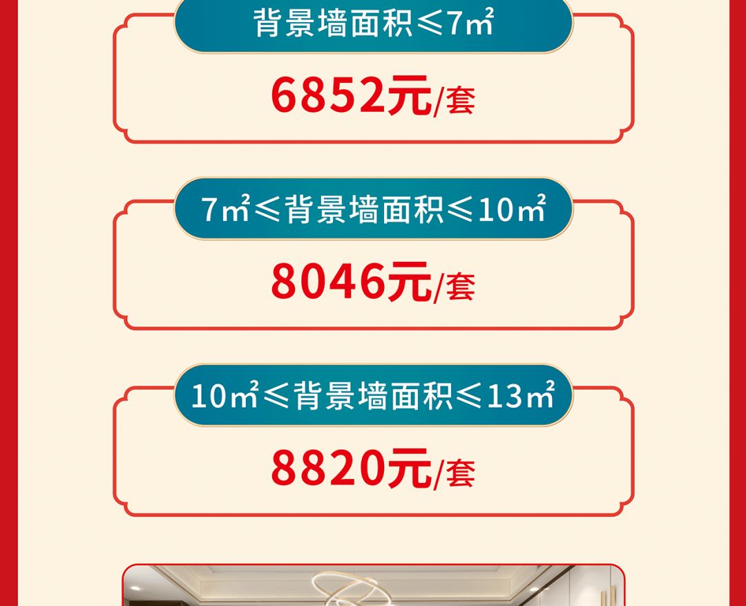 开年当红，潮选觊发k8旗舰厅｜钜惠福利等你来抢！(图4)