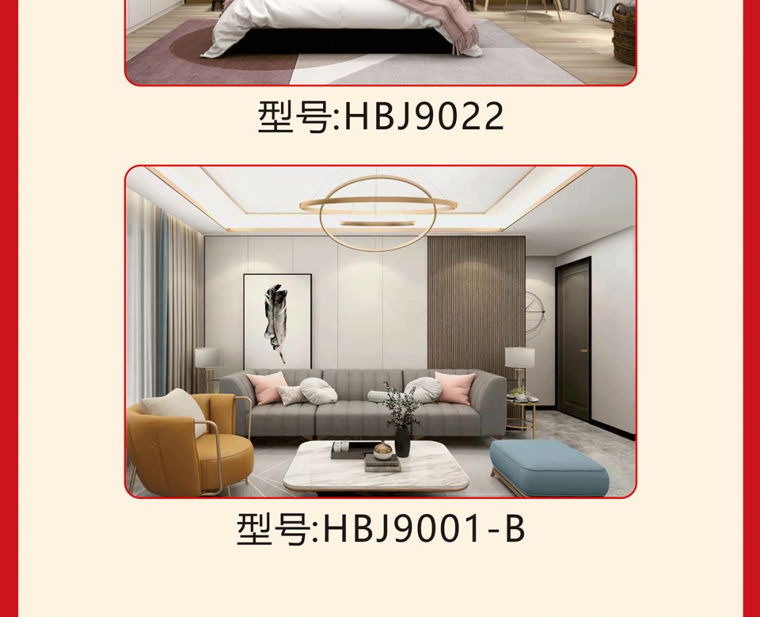 开年当红，潮选觊发k8旗舰厅｜钜惠福利等你来抢！(图6)