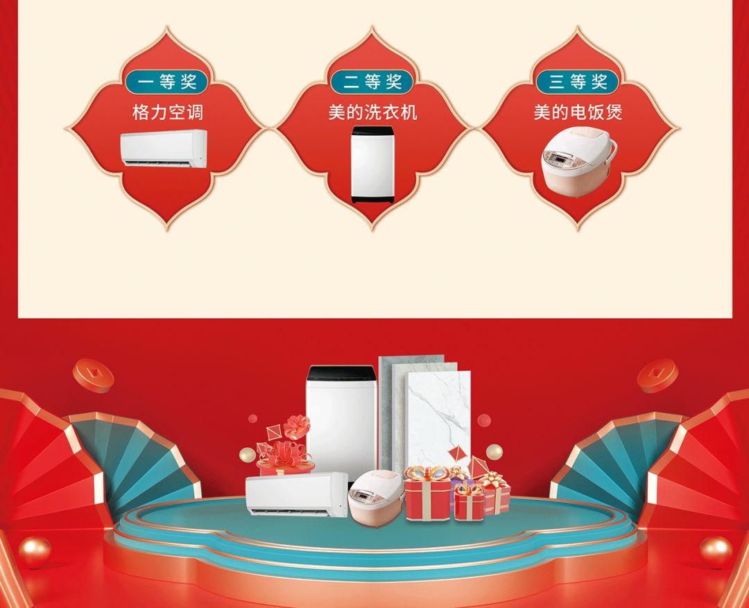开年当红，潮选觊发k8旗舰厅｜钜惠福利等你来抢！(图8)