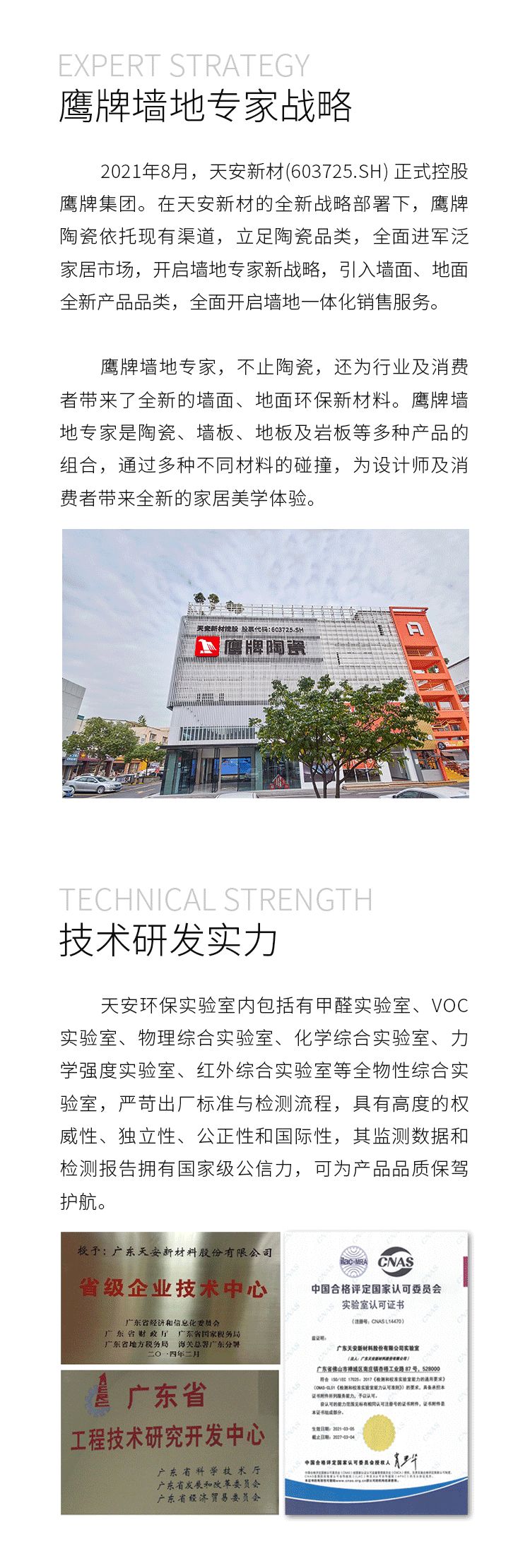 一图读懂觊发k8旗舰厅环保硅藻泥科技墙板(图2)