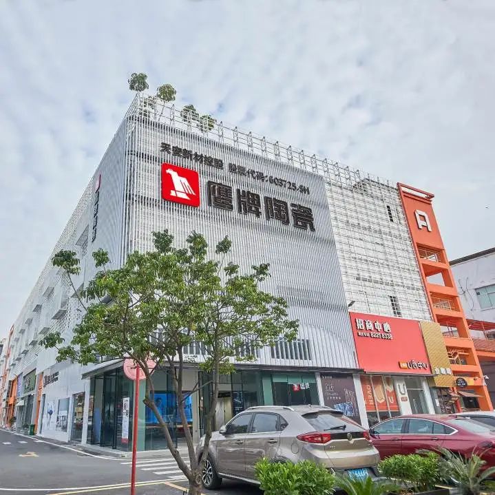 开年当红，潮选觊发k8旗舰厅｜觊发k8旗舰厅陶瓷开年大促活动火热进行中！(图7)