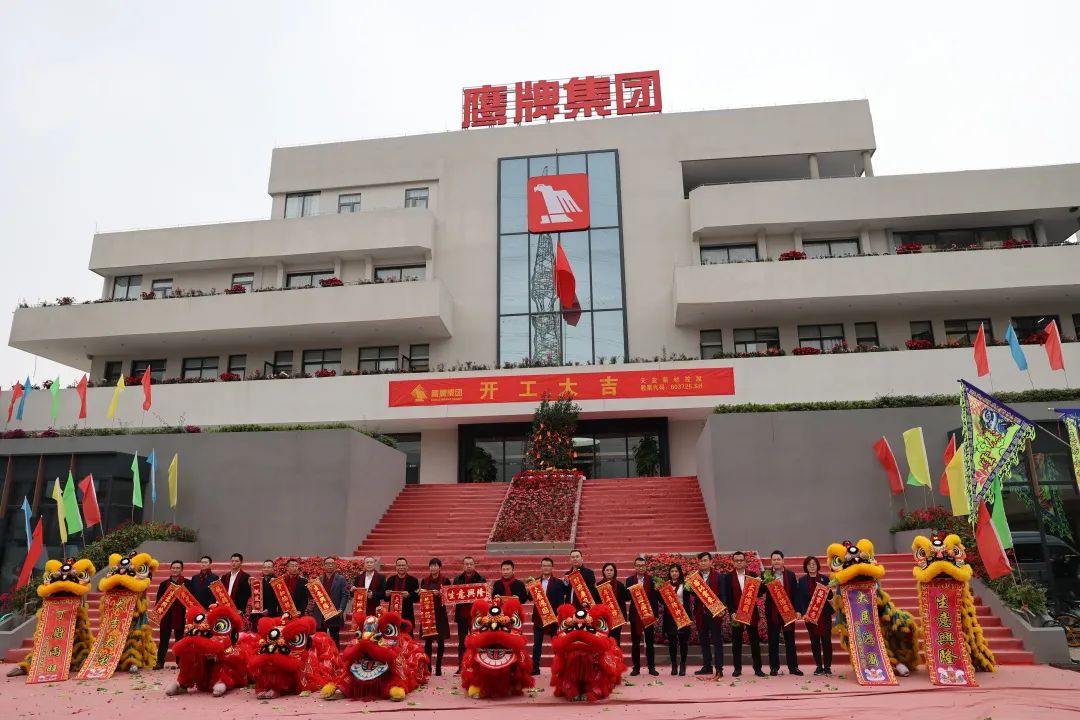 虎力全开｜觊发k8旗舰厅集团开工大吉！(图1)
