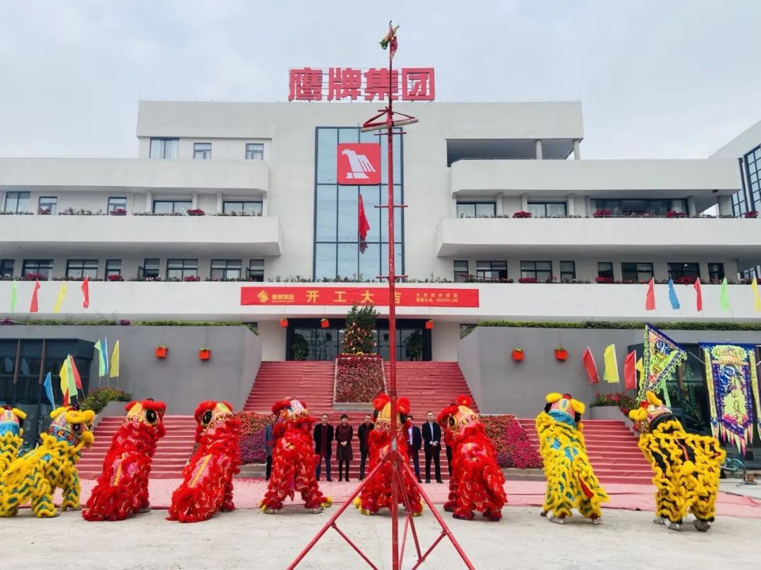虎力全开｜觊发k8旗舰厅集团开工大吉！(图2)