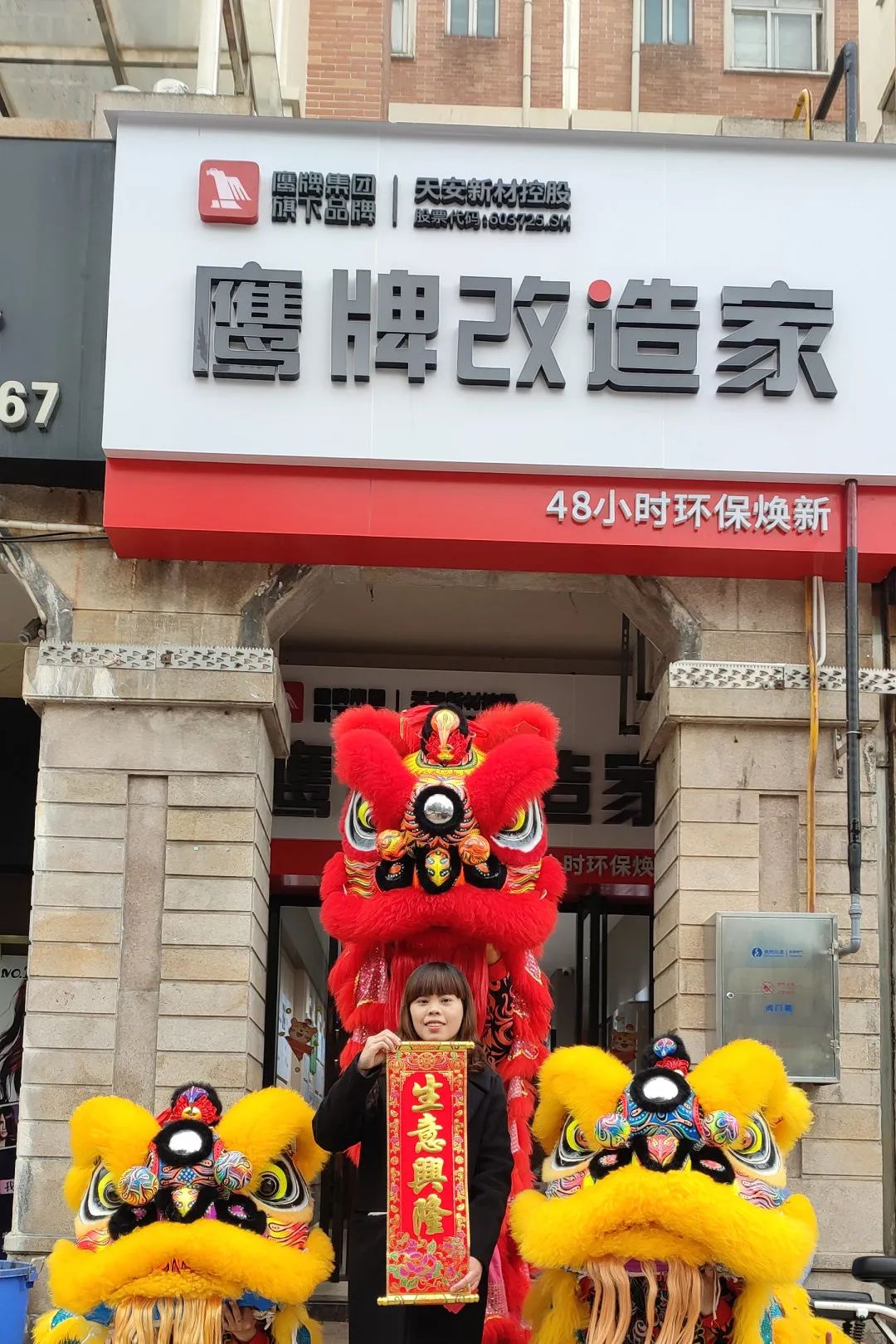 虎力全开｜觊发k8旗舰厅集团开工大吉！(图17)