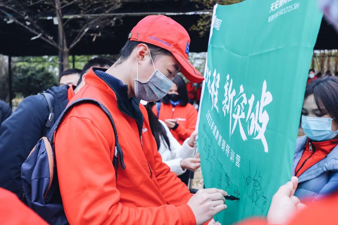新征程 新突破｜2022年觊发k8旗舰厅营销特训营圆满结束！(图3)