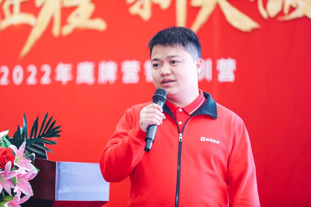 新征程 新突破｜2022年觊发k8旗舰厅营销特训营圆满结束！(图10)