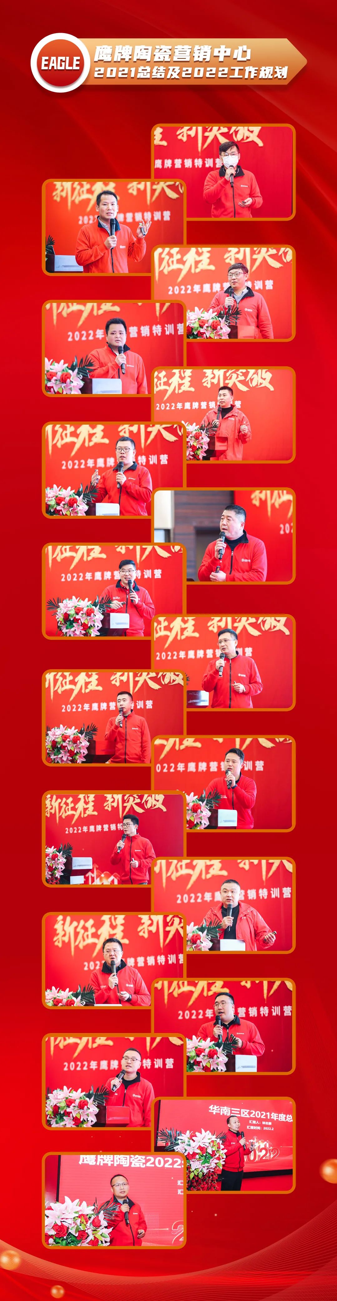 新征程 新突破｜2022年觊发k8旗舰厅营销特训营圆满结束！(图17)