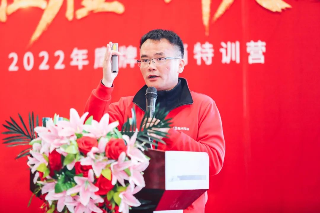 新征程 新突破｜2022年觊发k8旗舰厅营销特训营圆满结束！(图19)