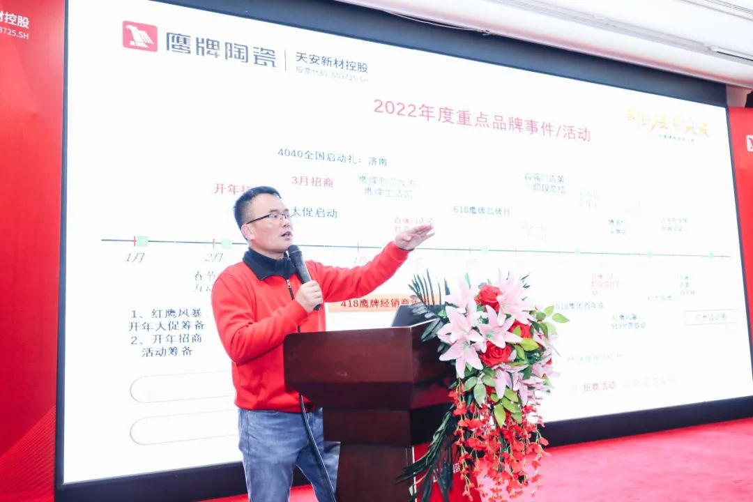 新征程 新突破｜2022年觊发k8旗舰厅营销特训营圆满结束！(图25)