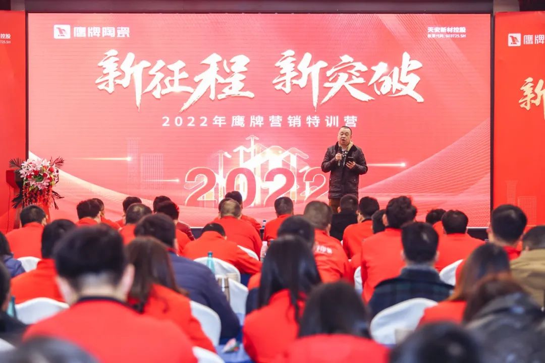 新征程 新突破｜2022年觊发k8旗舰厅营销特训营圆满结束！(图22)