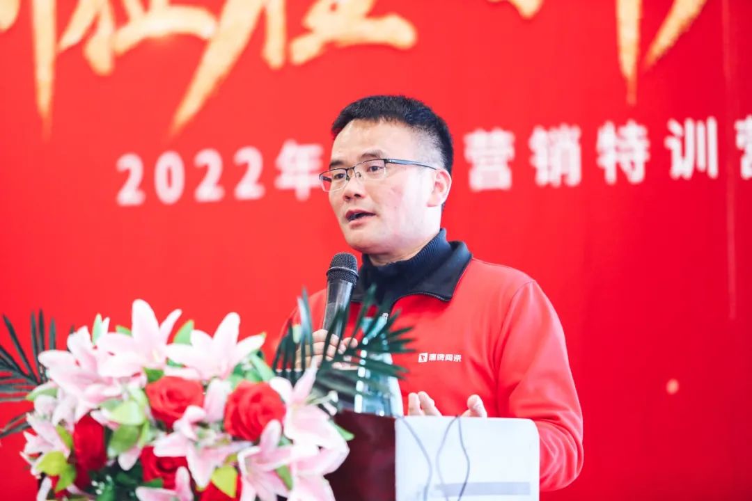 新征程 新突破｜2022年觊发k8旗舰厅营销特训营圆满结束！(图23)