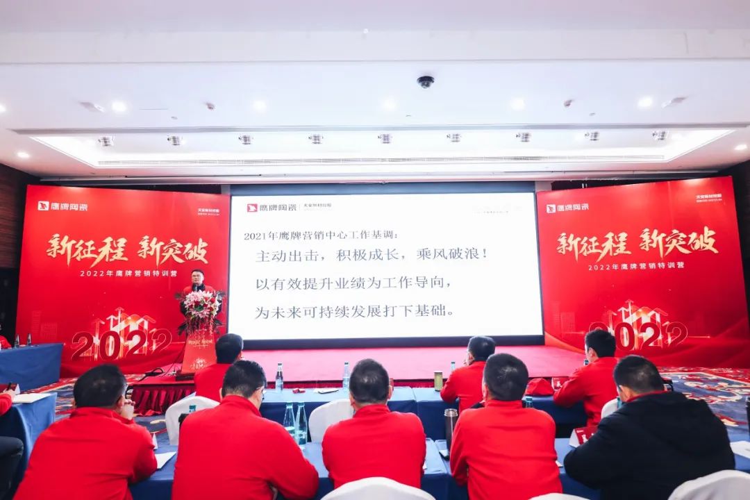 新征程 新突破｜2022年觊发k8旗舰厅营销特训营圆满结束！(图24)